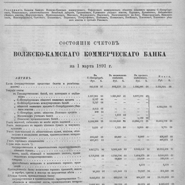 https://cdn.ruarxive.org/public/neb_vestnik/covers/neb6821.jpg