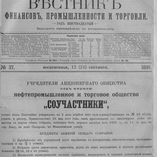https://cdn.ruarxive.org/public/neb_vestnik/covers/neb4470.jpg