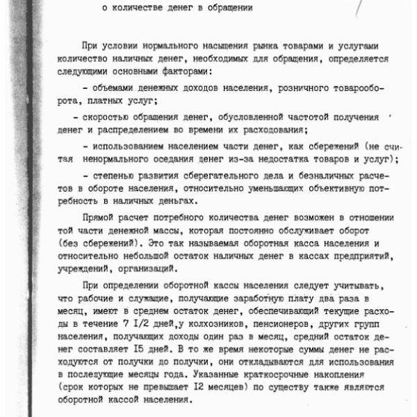 https://cdn.ruarxive.org/public/arcg/covers/arcg0181.jpg