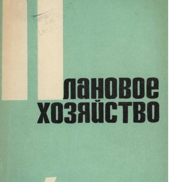 https://cdn.ruarxive.org/public/ph/covers/asf00259.jpg