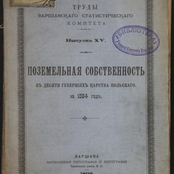https://cdn.ruarxive.org/public/minfin/covers/mf3233.jpg