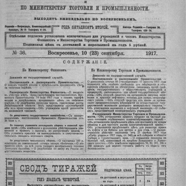 https://cdn.ruarxive.org/public/neb_vestnik/covers/neb4216.jpg