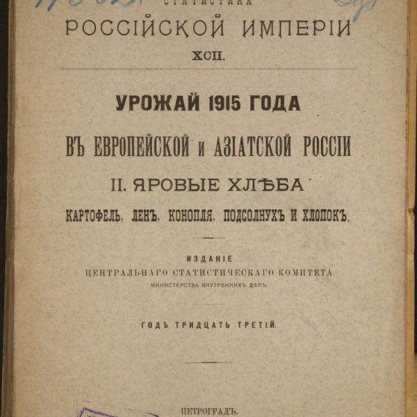 https://cdn.ruarxive.org/public/minfin/covers/mf3447.jpg