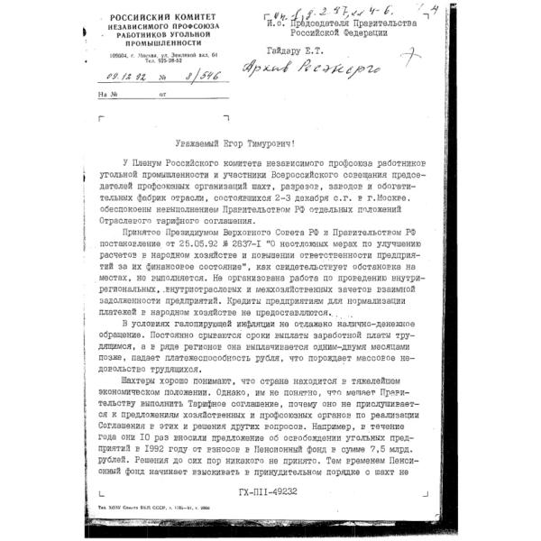 https://cdn.ruarxive.org/public/arcg/covers/arcg1925.jpg