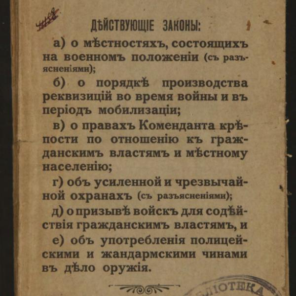 https://cdn.ruarxive.org/public/minfin/covers/mf2200.jpg