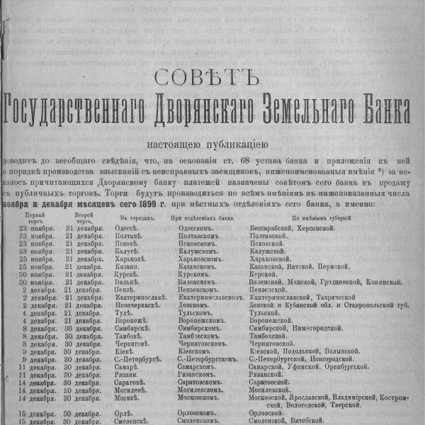 https://cdn.ruarxive.org/public/neb_vestnik/covers/neb5011.jpg