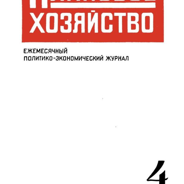 https://cdn.ruarxive.org/public/ph/covers/asf00055.jpg