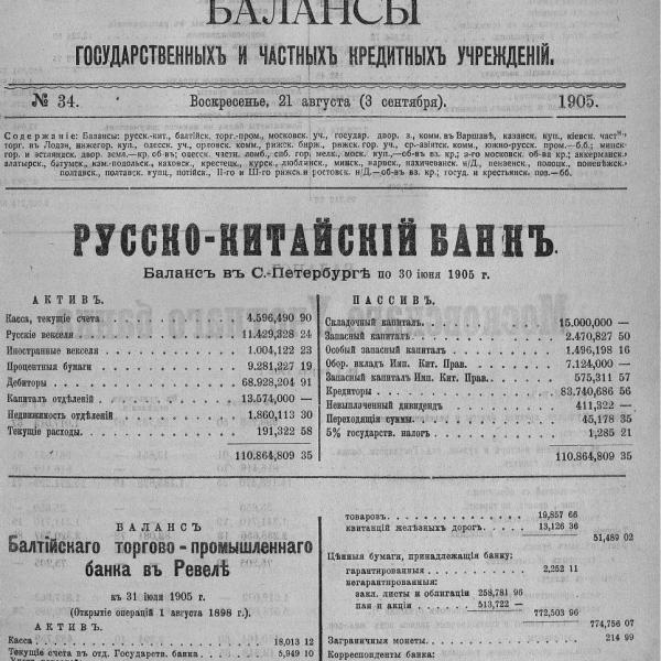 https://cdn.ruarxive.org/public/neb_vestnik/covers/neb2280.jpg
