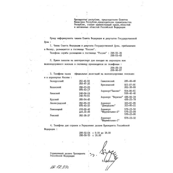 https://cdn.ruarxive.org/public/arcg/covers/arcg1954.jpg