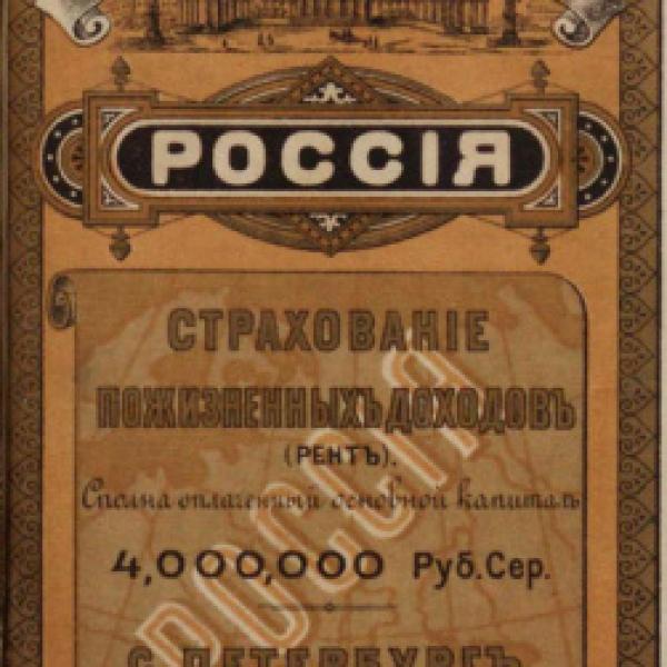 https://cdn.ruarxive.org/public/neb/books/covers/neb1106.jpg