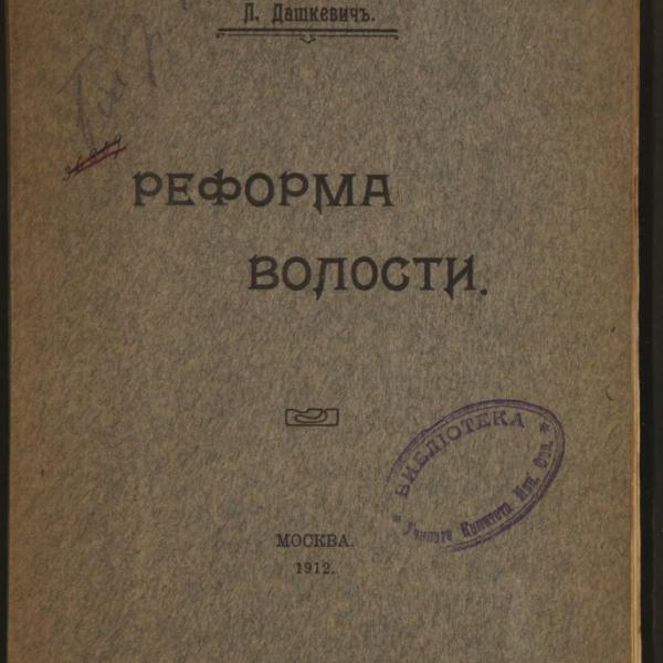 https://cdn.ruarxive.org/public/minfin/covers/mf2199.jpg