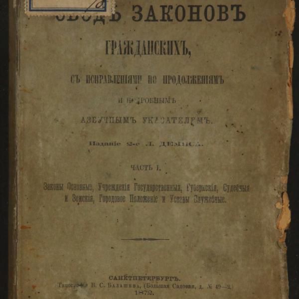 https://cdn.ruarxive.org/public/minfin/covers/mf2218.jpg