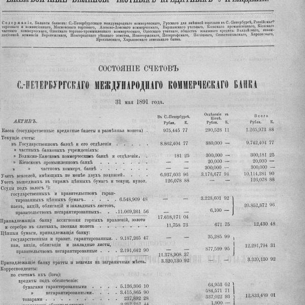 https://cdn.ruarxive.org/public/neb_vestnik/covers/neb4000.jpg
