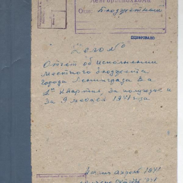https://cdn.ruarxive.org/public/spb_files/covers/spb0508.jpg