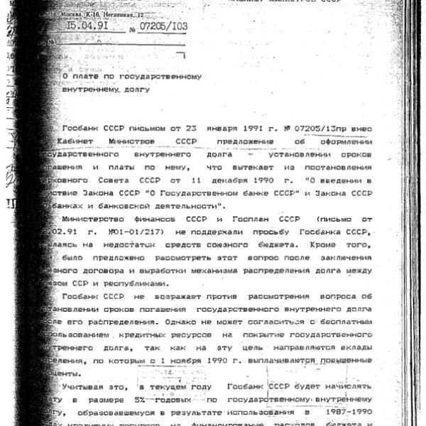 https://cdn.ruarxive.org/public/arcg/covers/arcg0439.jpg