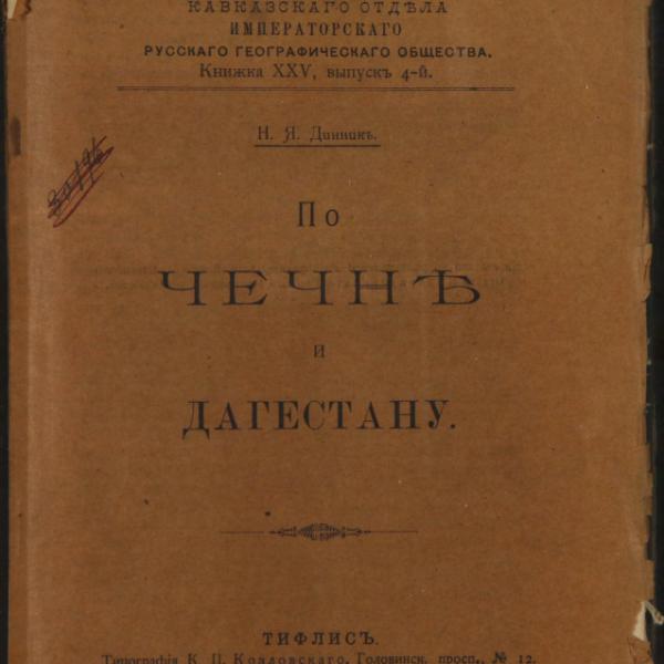 https://cdn.ruarxive.org/public/minfin/covers/mf2334.jpg