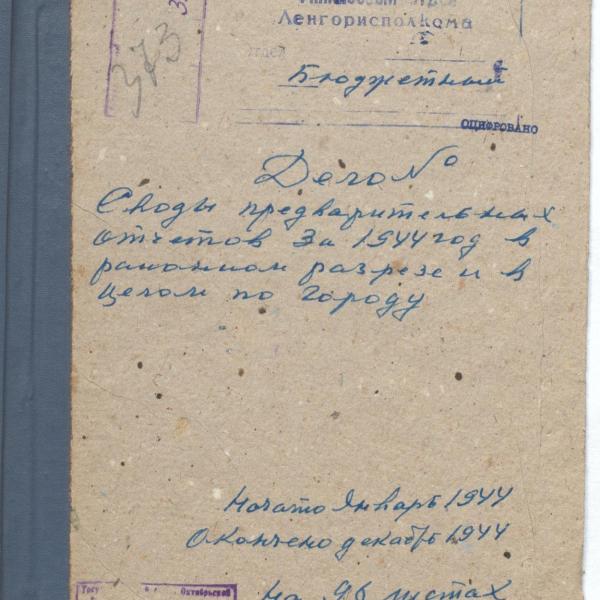 https://cdn.ruarxive.org/public/spb_files/covers/spb0129.jpg