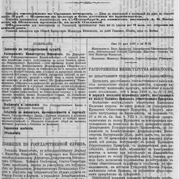 https://cdn.ruarxive.org/public/neb_vestnik/covers/neb2162.jpg