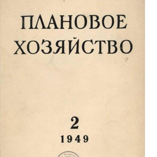 https://cdn.ruarxive.org/public/ph/covers/asf00113.jpg