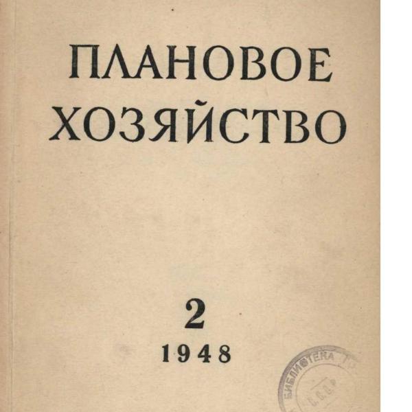 https://cdn.ruarxive.org/public/ph/covers/asf00108.jpg