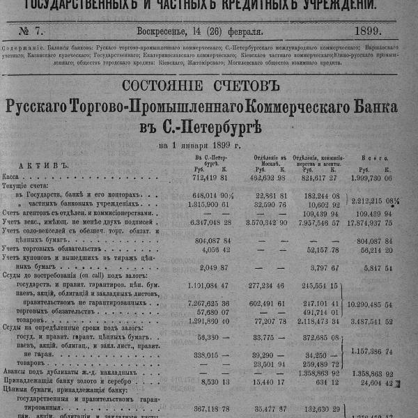 https://cdn.ruarxive.org/public/neb_vestnik/covers/neb2841.jpg