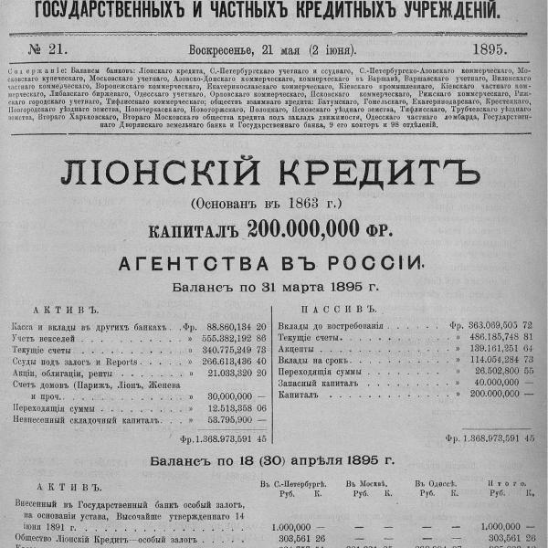https://cdn.ruarxive.org/public/neb_vestnik/covers/neb3310.jpg