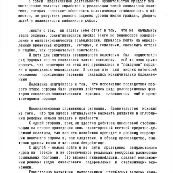 https://cdn.ruarxive.org/public/arcg/covers/arcg1514.jpg