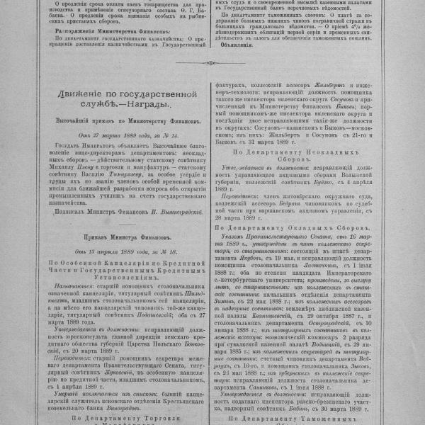 https://cdn.ruarxive.org/public/neb_vestnik/covers/neb6548.jpg