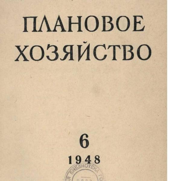 https://cdn.ruarxive.org/public/ph/covers/asf00112.jpg