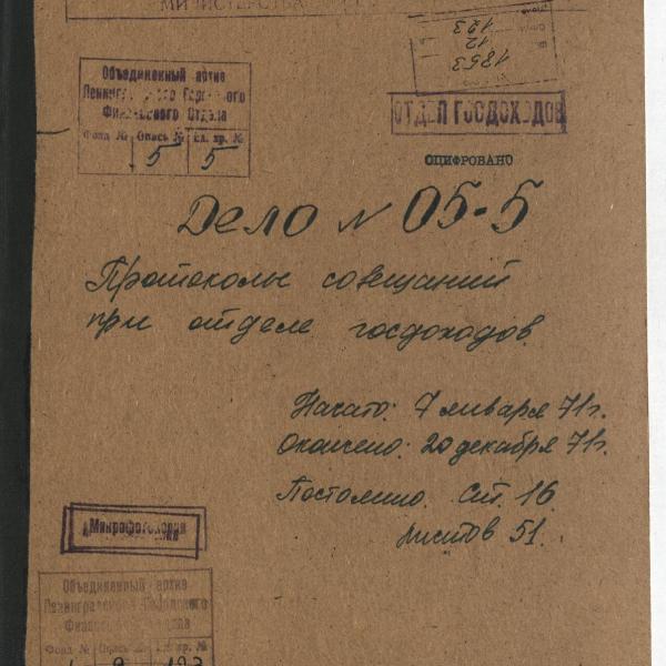 https://cdn.ruarxive.org/public/spb_files/covers/spb0291.jpg