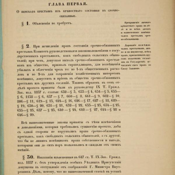 https://cdn.ruarxive.org/public/minfin/covers/mf2116.jpg