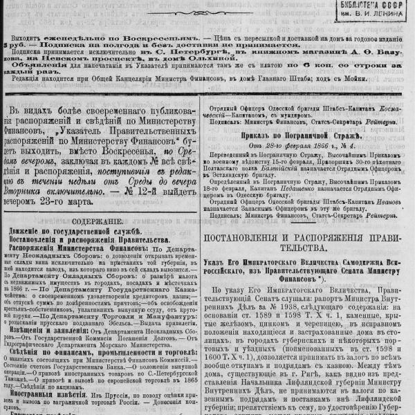 https://cdn.ruarxive.org/public/neb_vestnik/covers/neb5138.jpg