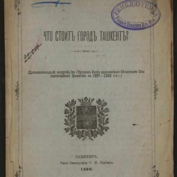 https://cdn.ruarxive.org/public/minfin/covers/mf3311.jpg