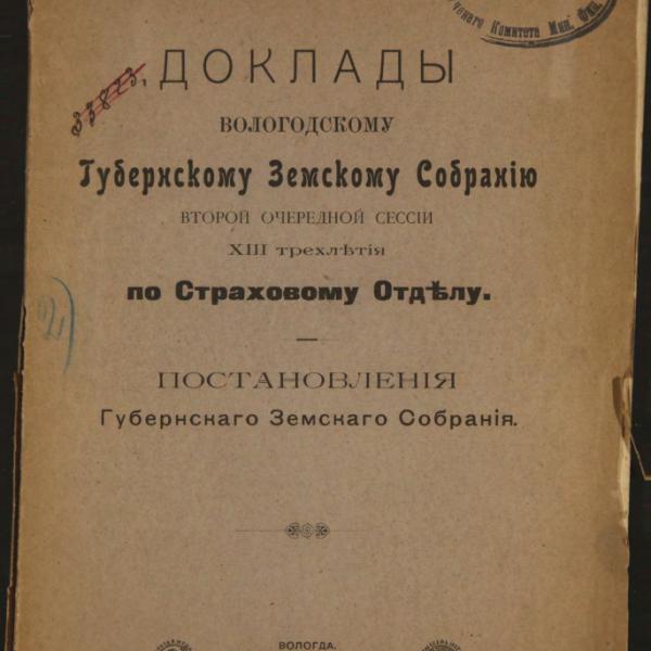 https://cdn.ruarxive.org/public/minfin/covers/mf3320.jpg
