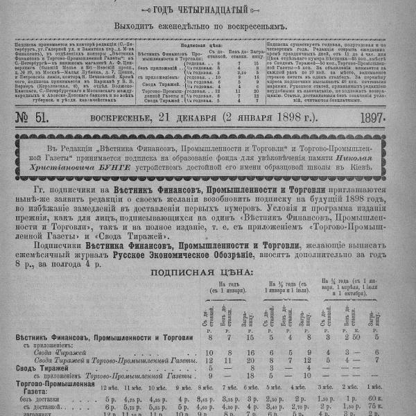 https://cdn.ruarxive.org/public/neb_vestnik/covers/neb2880.jpg