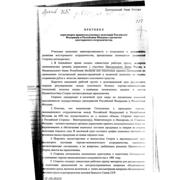 https://cdn.ruarxive.org/public/arcg/covers/arcg1646.jpg