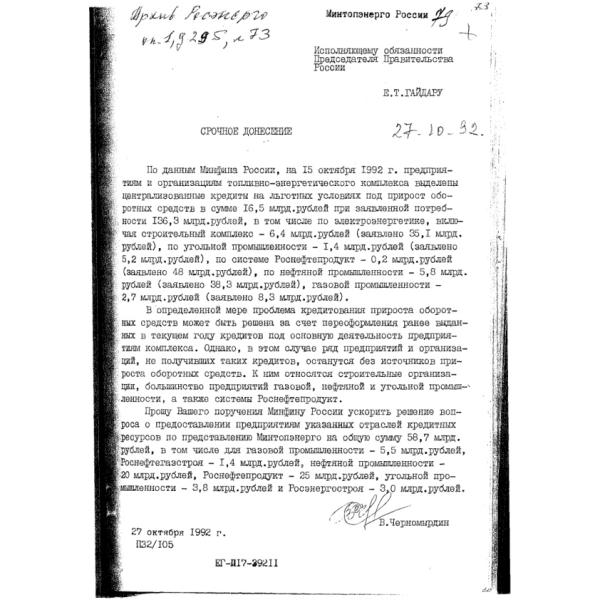 https://cdn.ruarxive.org/public/arcg/covers/arcg1807.jpg