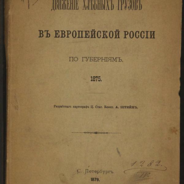 https://cdn.ruarxive.org/public/minfin/covers/mf3210.jpg