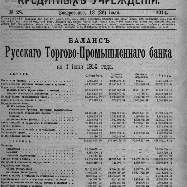 https://cdn.ruarxive.org/public/neb_vestnik/covers/neb6955.jpg