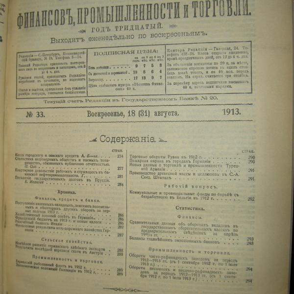 https://cdn.ruarxive.org/public/msu/covers/msu00357.jpg