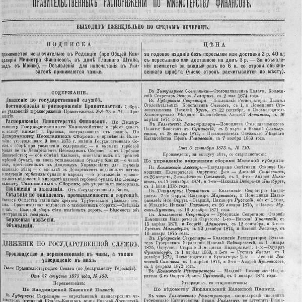 https://cdn.ruarxive.org/public/neb_vestnik/covers/neb4686.jpg