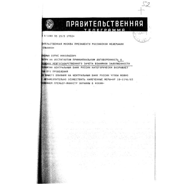 https://cdn.ruarxive.org/public/arcg/covers/arcg1491.jpg
