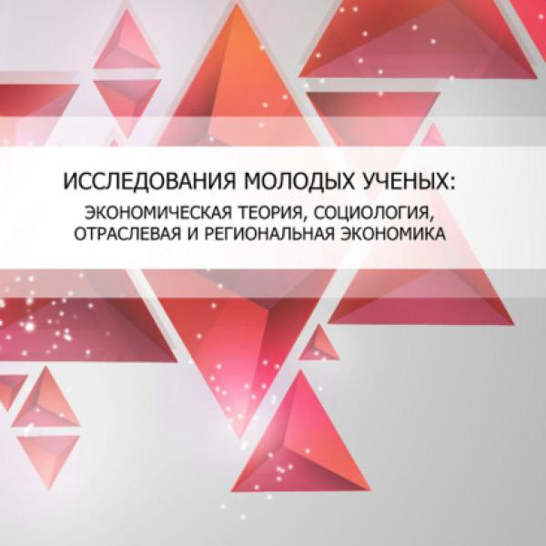 https://cdn.ruarxive.org/public/neb/books/covers/neb0935.jpg