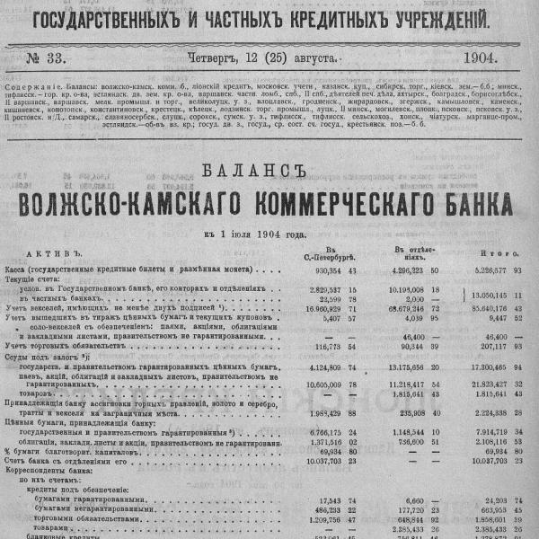 https://cdn.ruarxive.org/public/neb_vestnik/covers/neb4858.jpg