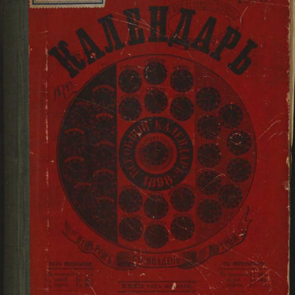 https://cdn.ruarxive.org/public/minfin/covers/mf3570.jpg
