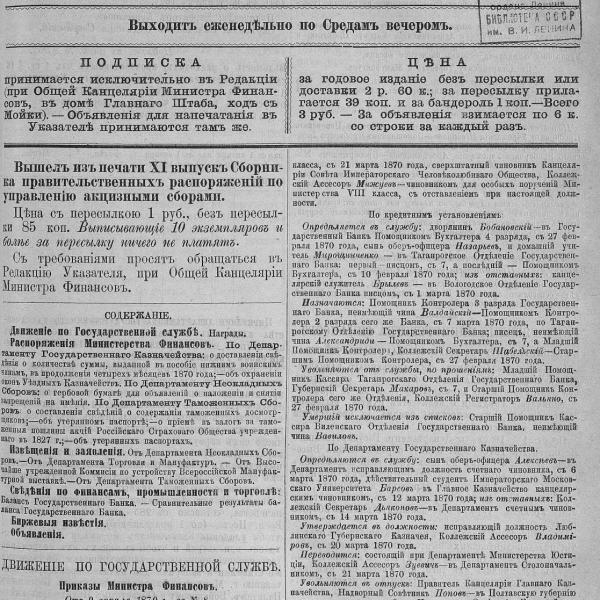 https://cdn.ruarxive.org/public/neb_vestnik/covers/neb1604.jpg