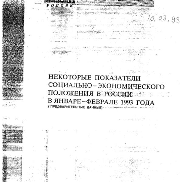https://cdn.ruarxive.org/public/arcg/covers/arcg2170.jpg
