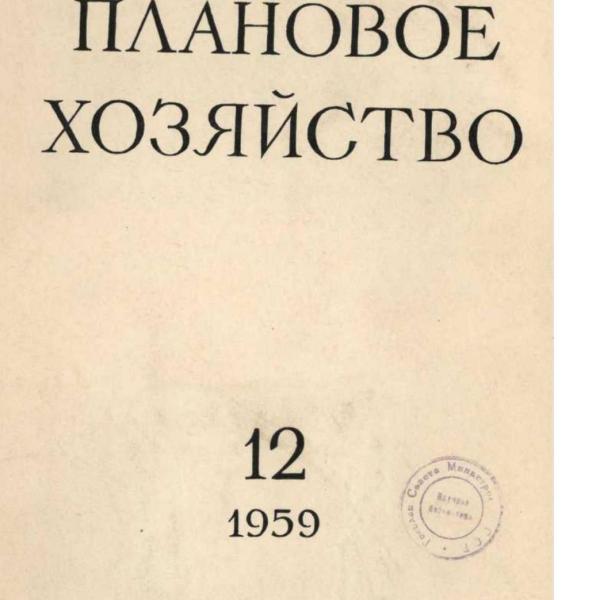 https://cdn.ruarxive.org/public/ph/covers/asf00177.jpg
