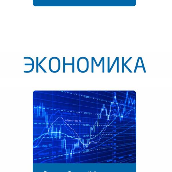 https://cdn.ruarxive.org/public/neb/books/covers/neb0961.jpg