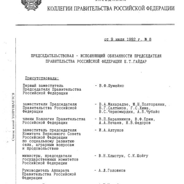 https://cdn.ruarxive.org/public/arcg/covers/arcg1596.jpg